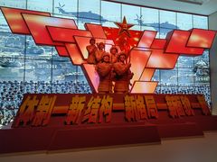 -中国人民革命军事博物馆
