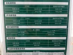 -大场体育中心羽毛球馆
