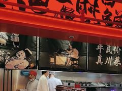 -廖川菜(八佰伴店)