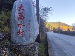 -丽江泸沽湖景区