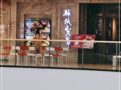 -半秋山西餐厅(巴南万达广场店)