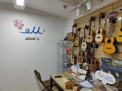 -WithU悠弦时光·尤克里里之家ukulele(宽窄巷子店)