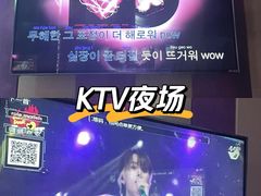 -唱吧麦颂KTV(萧山加州阳光广场店)