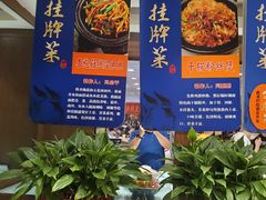 -包子大王(新泽巷店)