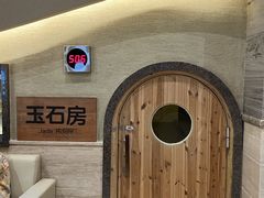 -汤连得(长清路店)