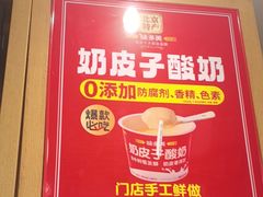 -味多美蛋糕(安定门店)