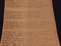 菜单-WOLFGANG PUCK KITCHEN & BAR(迪士尼小镇店)