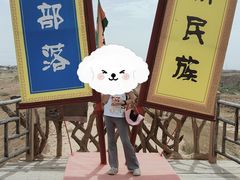 -水洞沟旅游区