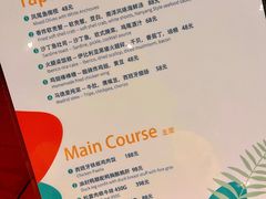 -Laures·月桂西班牙碳烤餐厅(十尚坊店)