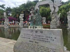 -南诏风情岛