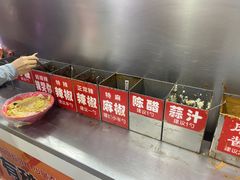 -安发瞧麻辣烫(总店)