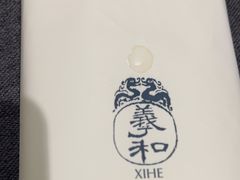 -羲和雅苑•北京烤鸭(平安国际金融中心店)