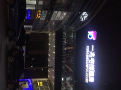 -一兆韦德健身(慧芝湖店)