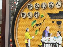 -孙权家菜馆(龙门古镇店)