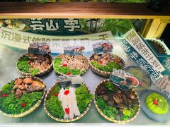 -芸山季·云南野生菌火锅(人民广场来福士店)