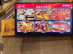 -董一米线(汉峪金谷店)