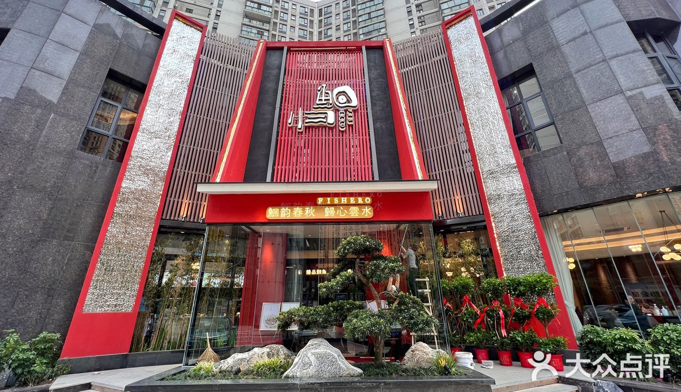 汉阳新店开业在即浅唱一下那就收不住