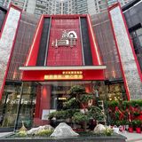 汉阳新店开业在即浅唱一下那就收不住