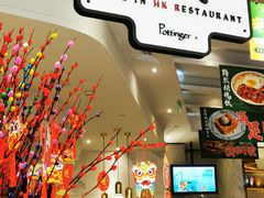 -石板街港澳冰室(天环店)