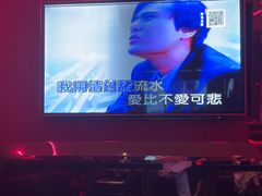 -皓声音KTV(新景店)