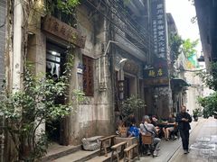 -吴财记面家(大同路店)