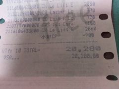 -升恒昌免税商店(台北松山机场店)