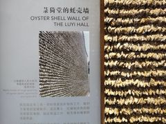 -珠海市博物馆