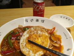 -友达面馆(广州总店)