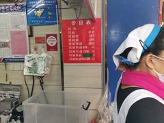 -芳婆糕团店(王府大街店)