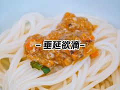 -蟹上黄·蟹黄面·江南糖水(人民广场店)