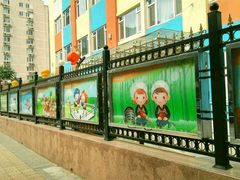 -北京洁如幼儿园
