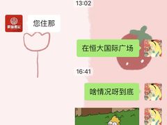 -聚味瞿记·龙虾堂(树木岭店)