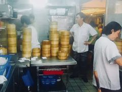 -添好运点心专门店(深水埗店)