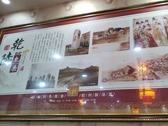 -盛唐府乾州酸汤面
