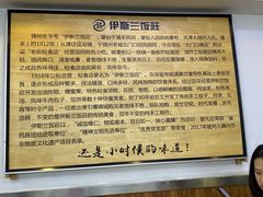 -老街粘食店(宜昌路店)