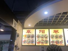 -安徽阜阳卷馍(西单店)