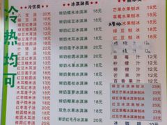 -紫薇冷饮(海宁盐官宣德路店)