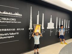 -平安金融中心云际观光层