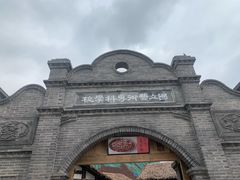 -枫香湖儿童公园