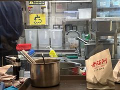 -老福洲·三十年福州味(斗东店)