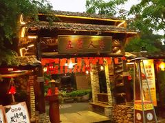 门面-五邑人家(江门店)