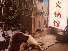 -吃皮火锅馆(苏宁店)