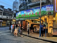 -清真·玛丽亚新疆菜主题餐厅(浙江中路店)