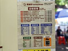 -明姨仔潮汕美食·碳炉猪脚·汕尾牛腩饭·起片鸡煲(起义路店)