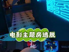 -Y&Y创意真人密室逃脱馆(人民广场步行街店)