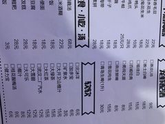 -虎虎龙虾大排档(双井店)