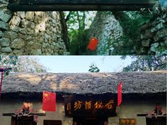 -井塘古村