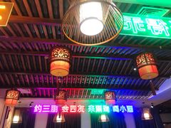 大堂-来涮蜀鲜货火锅串串香(菜市口店)