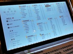 -杯言茶语(龙德广场店)