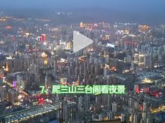 -兰山公园